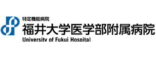 福井大学医学部附属病院